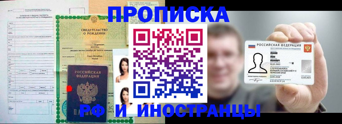 найти адрес прописки в Мензелинске