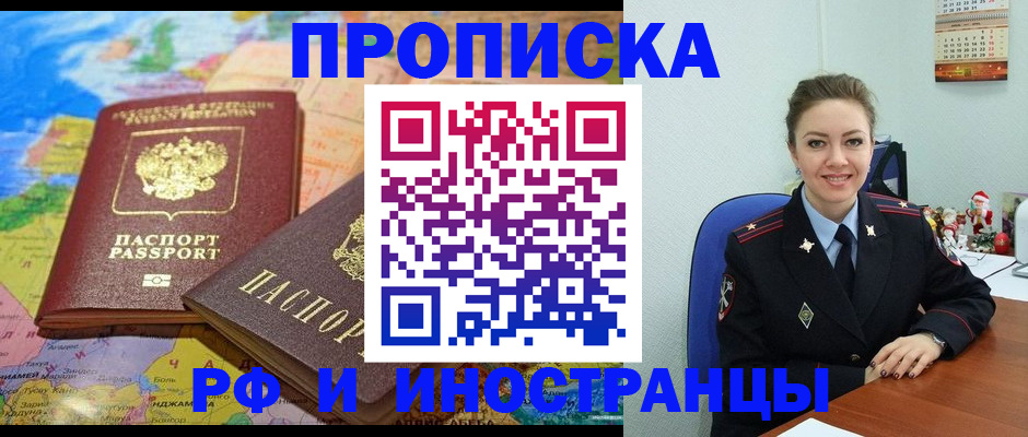 миграционный учет в Мензелинске