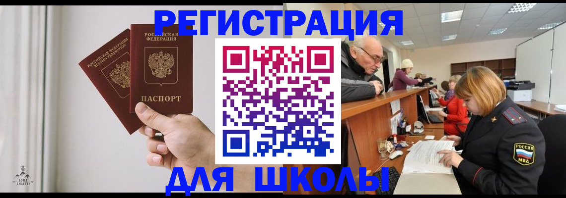 пропишу в квартире в Мензелинске