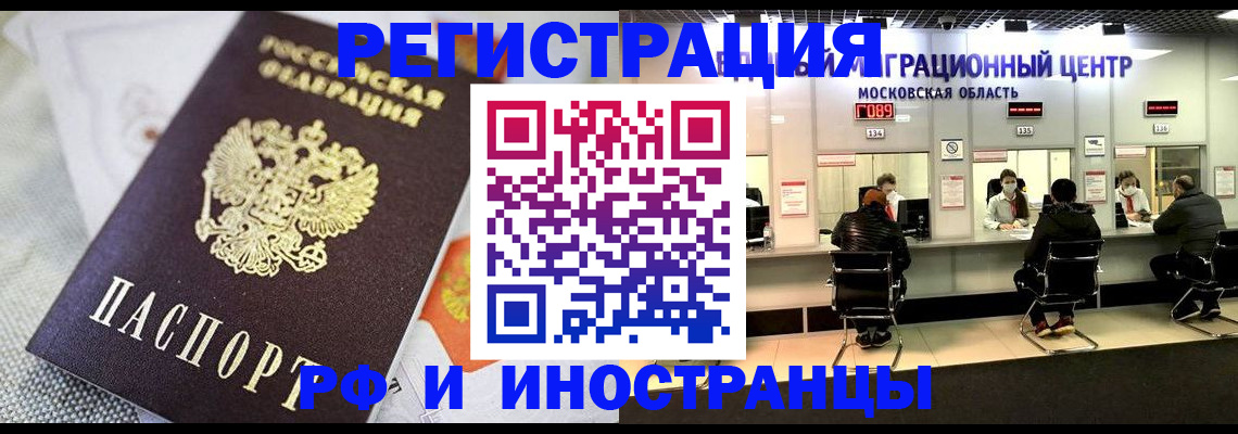 найти адрес прописки в Мензелинске